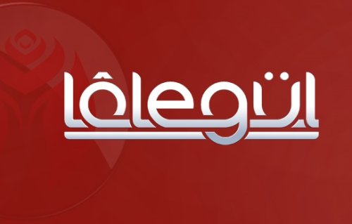 Lalegül Tv Canlı izle